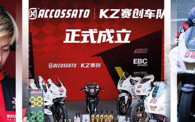 Accossato Announces the Launch of the Accossato KZ Racing Team in China